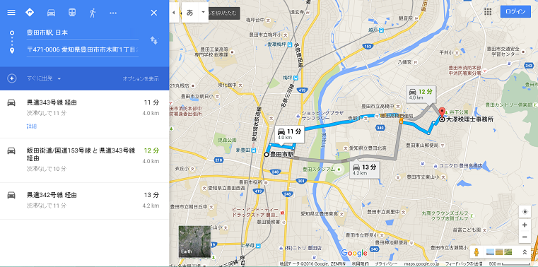 検索結果が表示されます